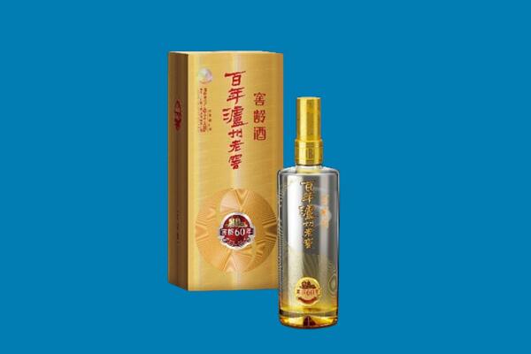 运城回收泸州老窖