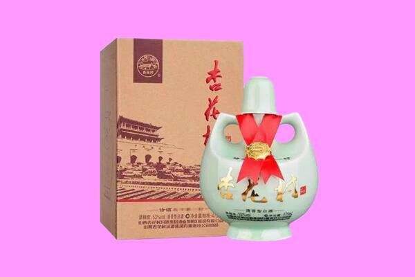运城回收杏花村