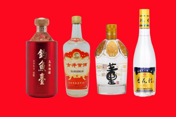运城回收老酒
